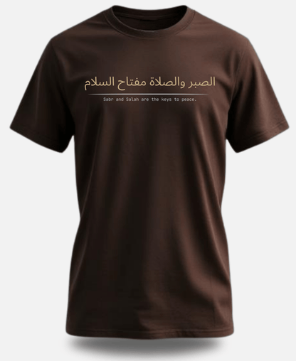 Eagle Squat Premium Islamic Tee - Sabr and Salah are the keys to peace - Eagle Squat