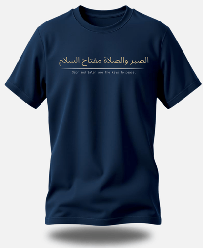 Eagle Squat Premium Islamic Tee - Sabr and Salah are the keys to peace - Eagle Squat