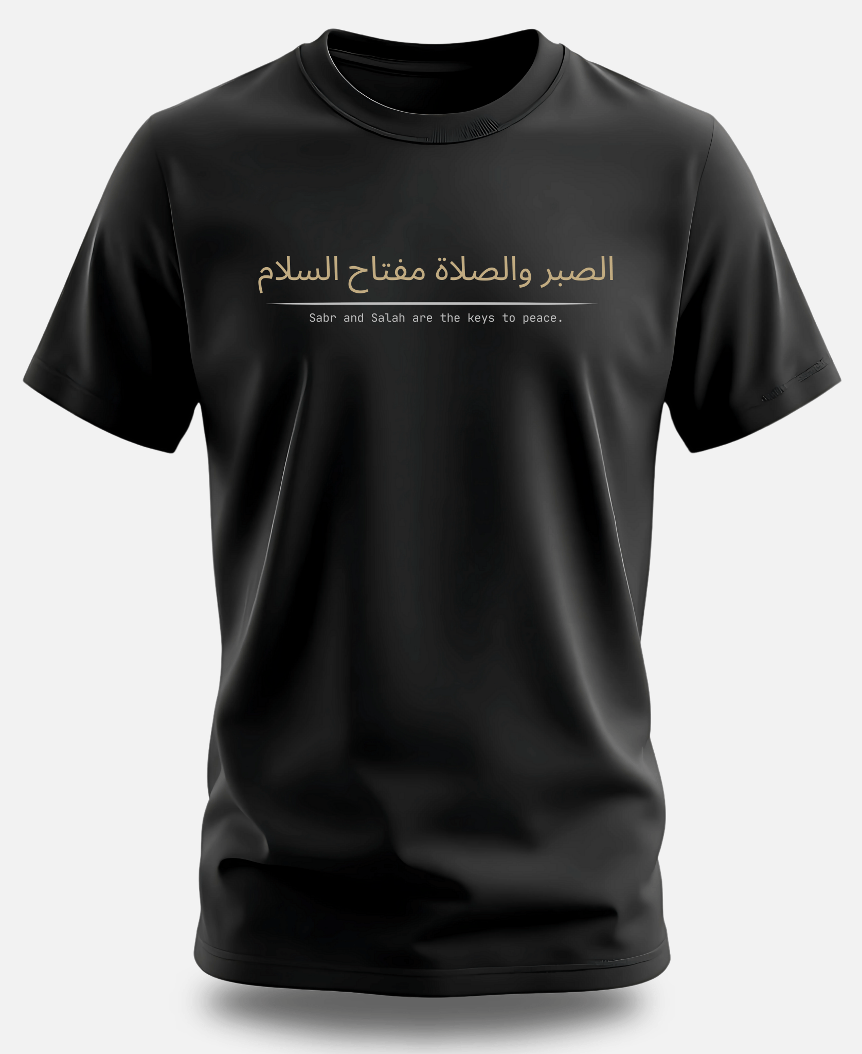 Eagle Squat Premium Islamic Tee - Sabr and Salah are the keys to peace - Eagle Squat