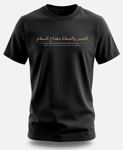 Eagle Squat Premium Islamic Tee - Sabr and Salah are the keys to peace - Eagle Squat